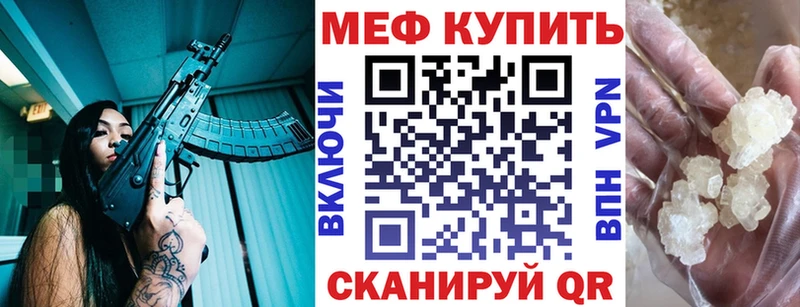 Виды наркотиков купить Яблоновский МАРИХУАНА Мефедрон Героин A-PVP Галлюциногенные грибы ГАШИШ Cocaine