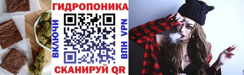 Еда ТГК конопля  Яблоновский 