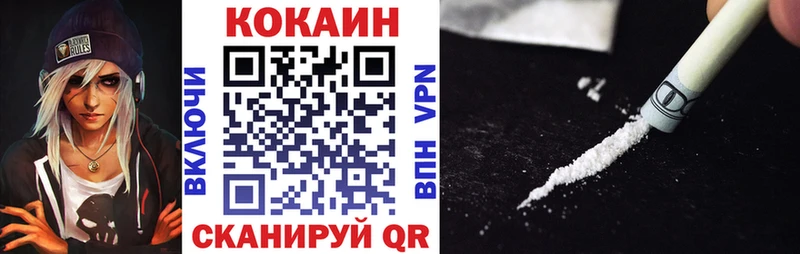 купить закладку  Яблоновский  Кокаин Columbia 