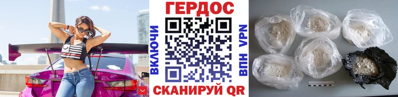 Героин афганец  Яблоновский 