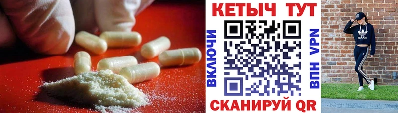 Кетамин VHQ  Яблоновский 