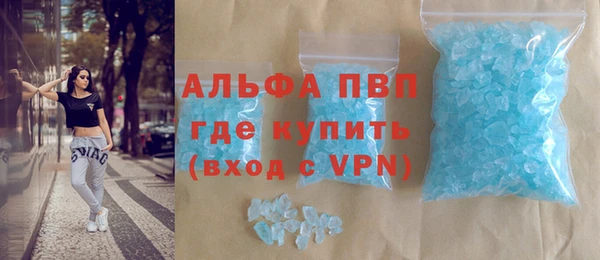 экстази Куйбышев