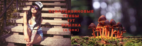 экстази Куйбышев