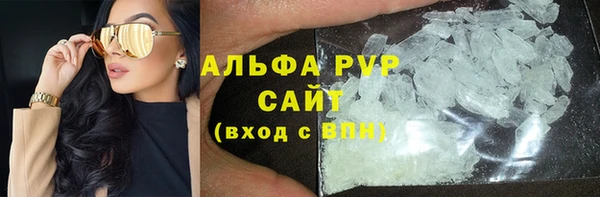 экстази Куйбышев