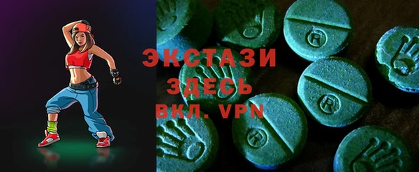 PSILOCYBIN Красноперекопск