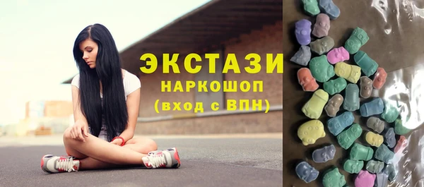 MESCALINE Орск
