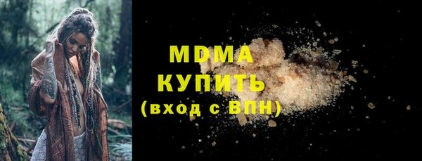 метамфетамин Краснотурьинск