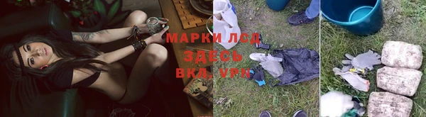 MESCALINE Орск