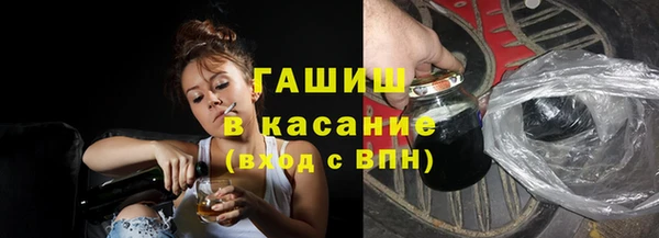 MESCALINE Великий Новгород