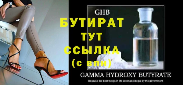 экстази Куйбышев