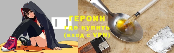 альфа пвп Краснослободск