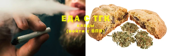 экстази Куйбышев