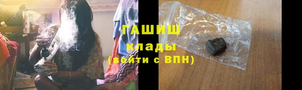 каннабис Мурманск