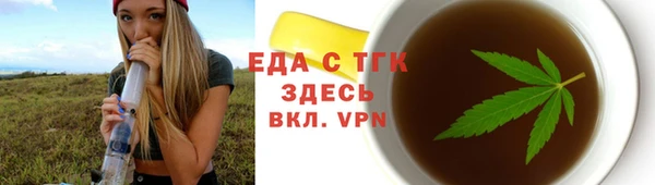 мескалин Кукмор