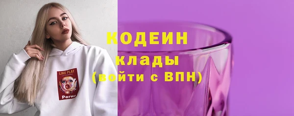MESCALINE Великий Новгород