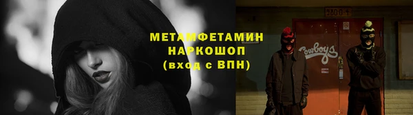 метамфетамин Краснотурьинск