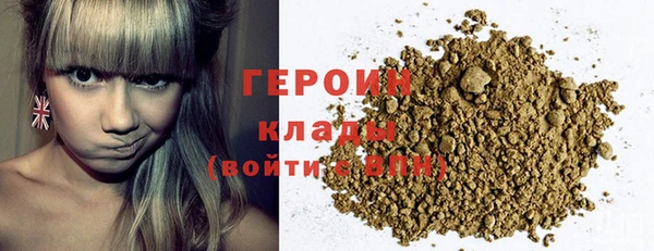 метамфетамин Краснотурьинск