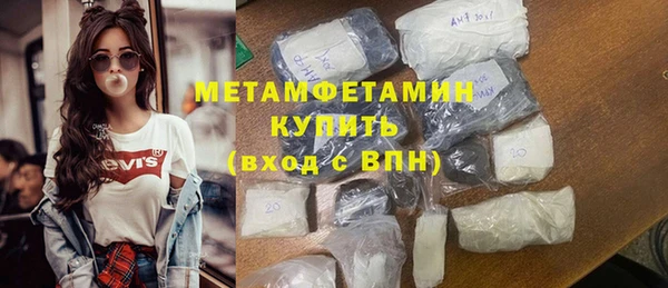 амфетамин Братск