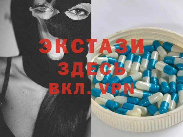 альфа пвп Краснослободск