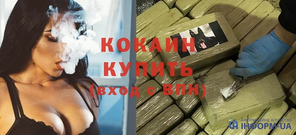 метамфетамин Краснотурьинск