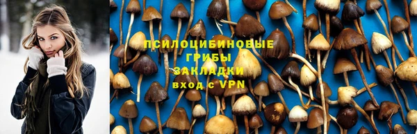 метамфетамин Краснотурьинск