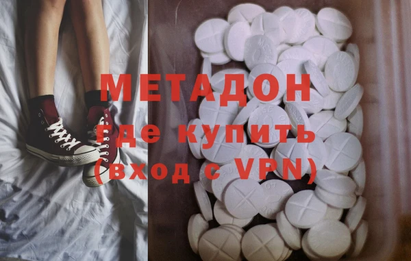 метамфетамин Краснотурьинск