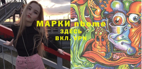 метамфетамин Краснотурьинск