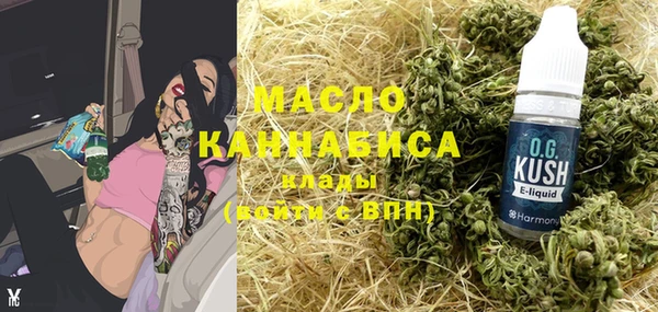 метамфетамин Краснотурьинск