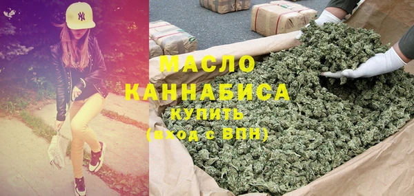 экстази Куйбышев