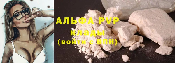 альфа пвп Краснослободск