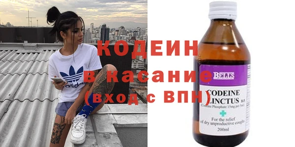 PSILOCYBIN Красноперекопск