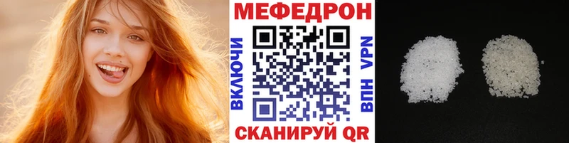 omg как войти  где купить   Яблоновский  МЕФ кристаллы 