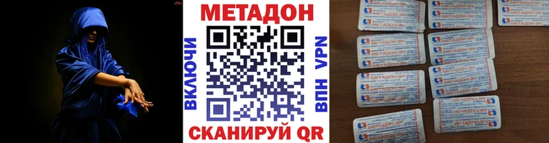 сколько стоит  ссылка на мегу вход  МЕТАДОН белоснежный  Яблоновский 