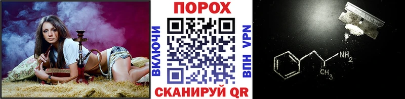 Метамфетамин мет Яблоновский