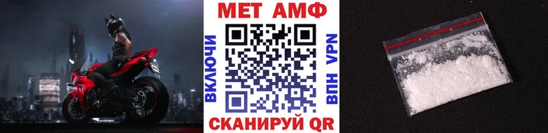 МЕТАМФЕТАМИН кристалл Яблоновский