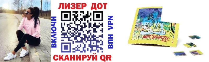 купить   Яблоновский  Марки N-bome 1,5мг 